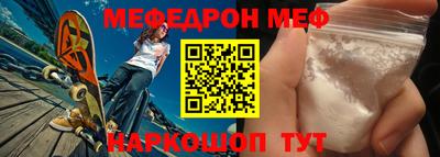 тгк Кунгур
