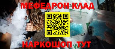 тгк Кунгур