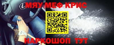 бутират Кумертау