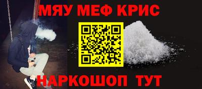 бутират Кумертау