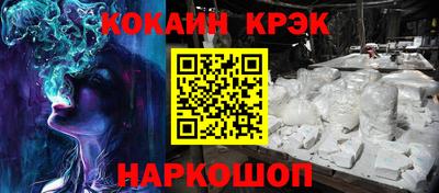 бутират Кумертау
