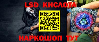 тгк Кунгур