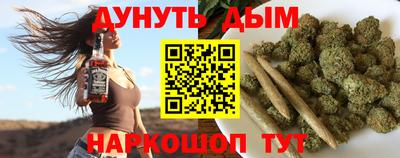 бутират Кумертау