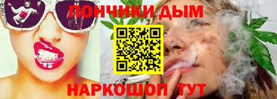 бутират Кумертау