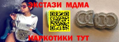 бутират Кумертау