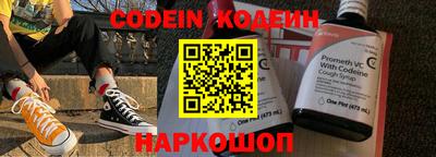 бутират Кумертау