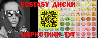 бутират Кумертау