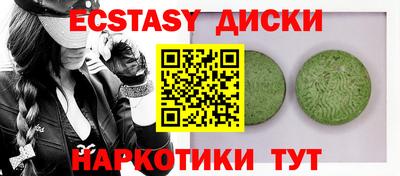 бутират Кумертау