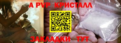 тгк Кунгур