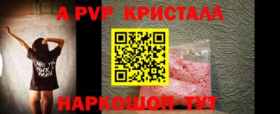 тгк Кунгур