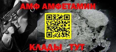 бутират Кумертау