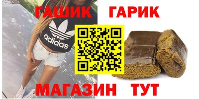 бутират Кумертау