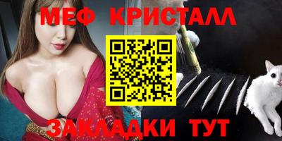 бутират Кумертау