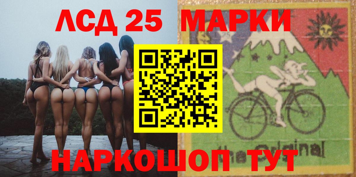 Лсд 25 экстази кислота  Лсд 25 экстази кислота  Донской  Вход с VPN 