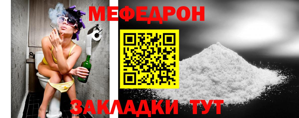 МЕФ мука Донской