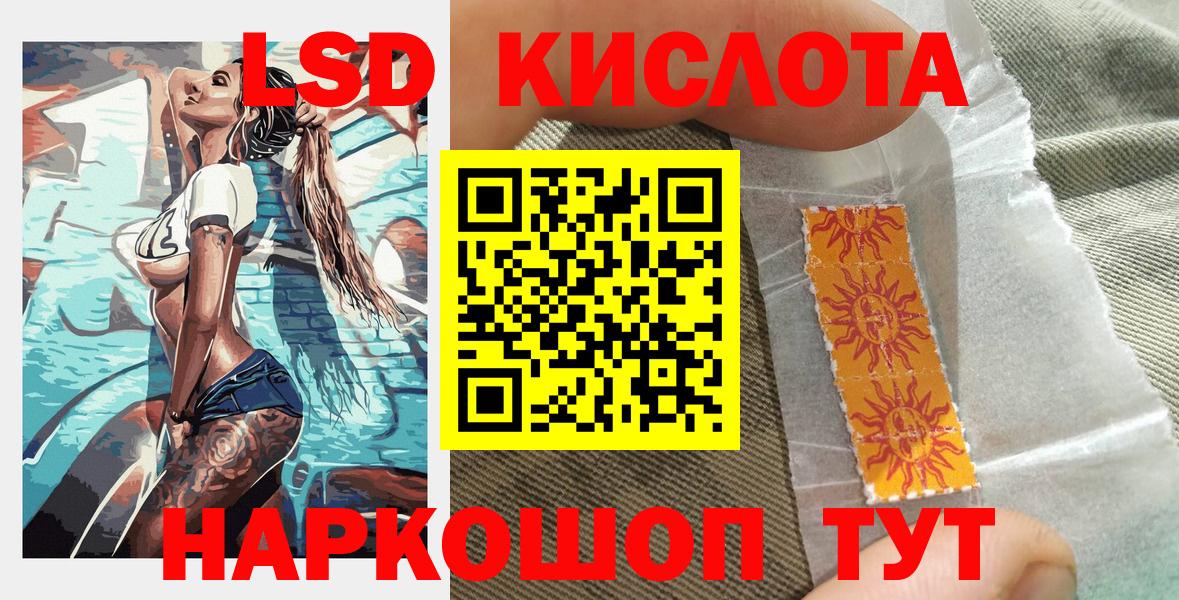 Донской  Марки NBOMe  закладка  Марки 25I-NBOMe 1,8мг  Вход с VPN 